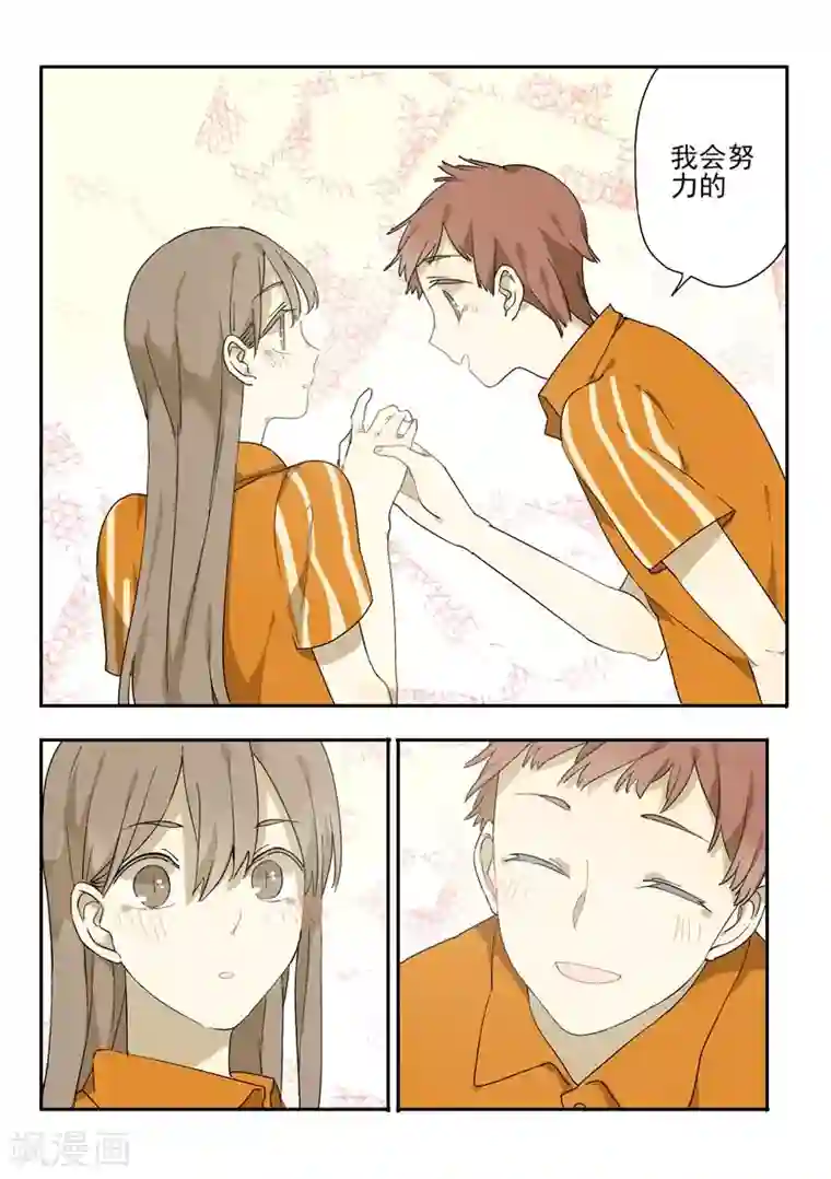 六人侦探/6人侦探第8话 档案1星灯岛杀人事件8