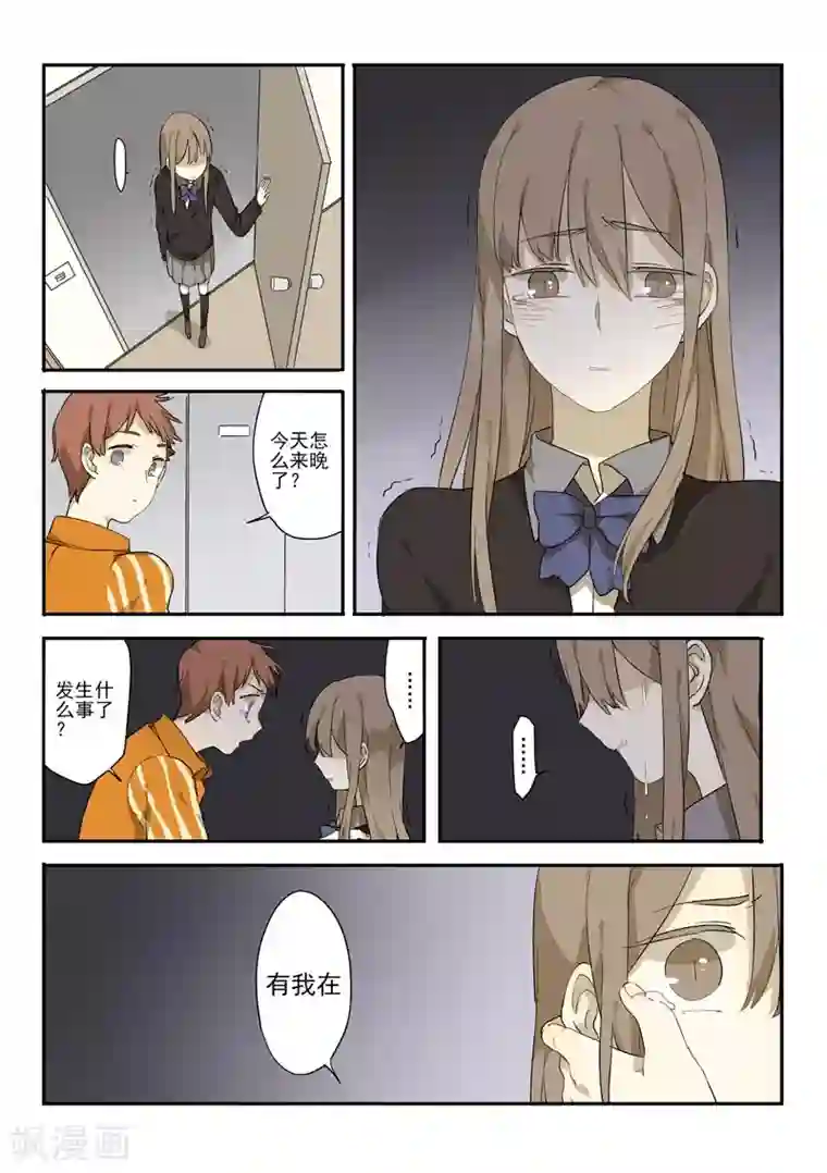 六人侦探/6人侦探第8话 档案1星灯岛杀人事件8