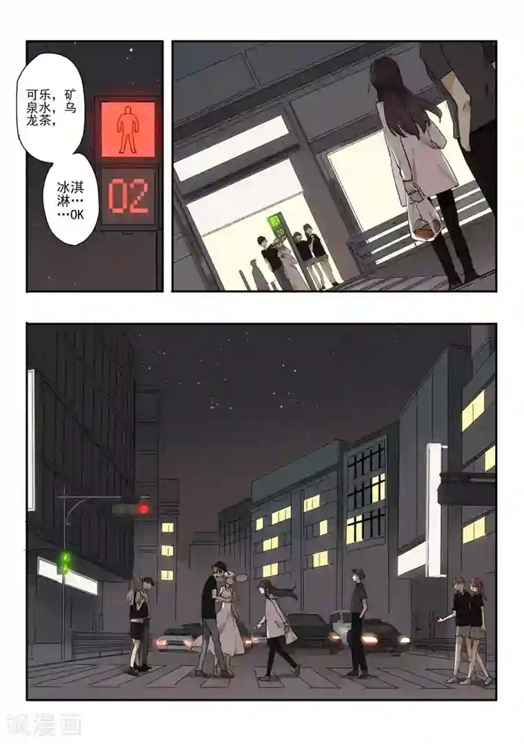 六人侦探/6人侦探第10话 档案1星灯岛杀人事件10