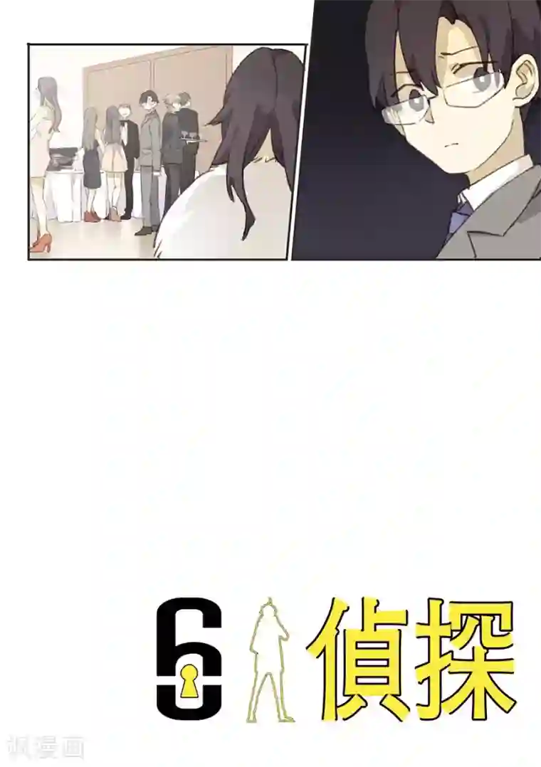 六人侦探/6人侦探第12话 档案2朋友的游戏2