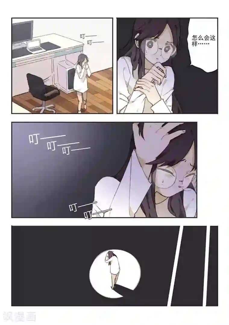 六人侦探/6人侦探第12话 档案2朋友的游戏2