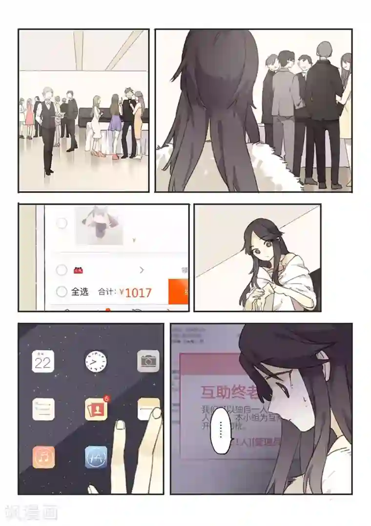 六人侦探/6人侦探第12话 档案2朋友的游戏2