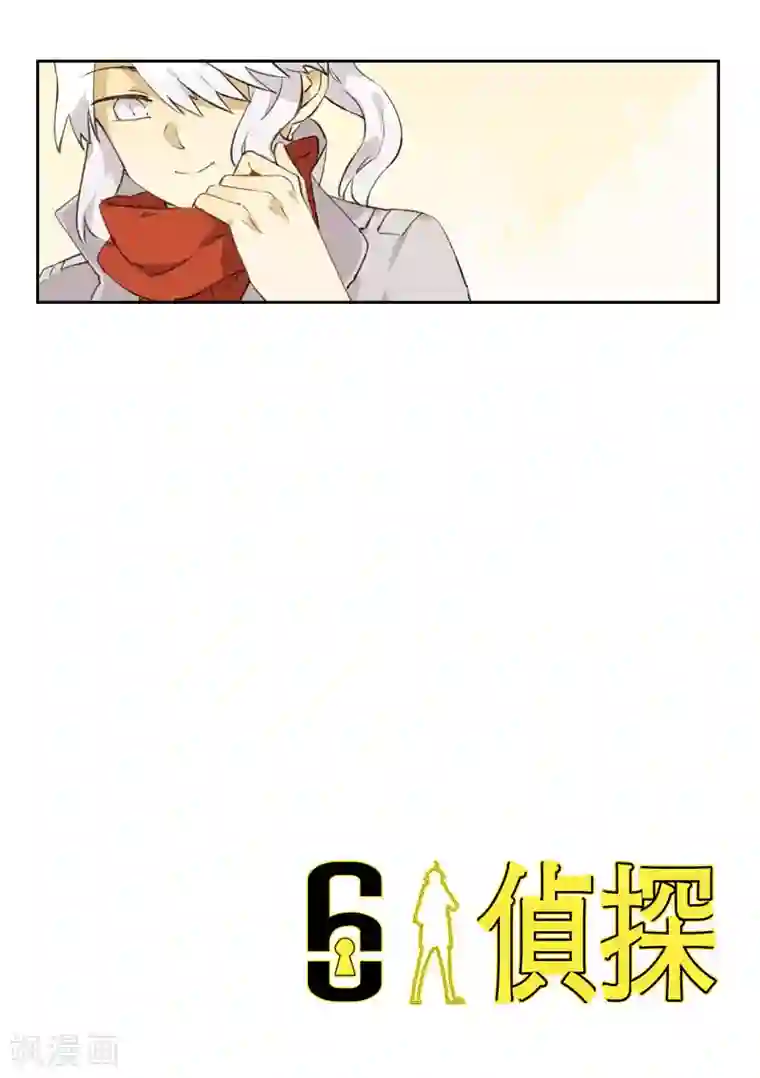 六人侦探/6人侦探第13话 档案2朋友的游戏3