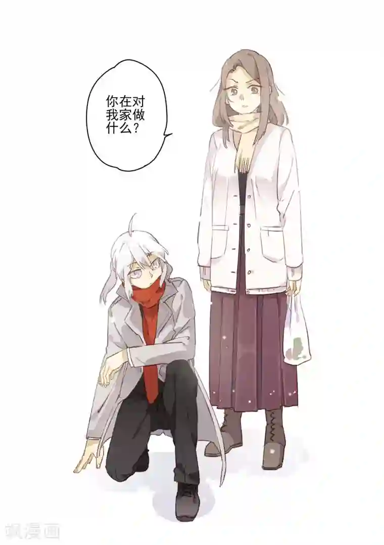 六人侦探/6人侦探第13话 档案2朋友的游戏3