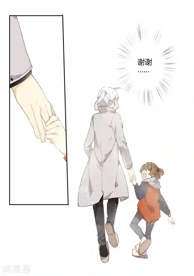 六人侦探/6人侦探第13话 档案2朋友的游戏3