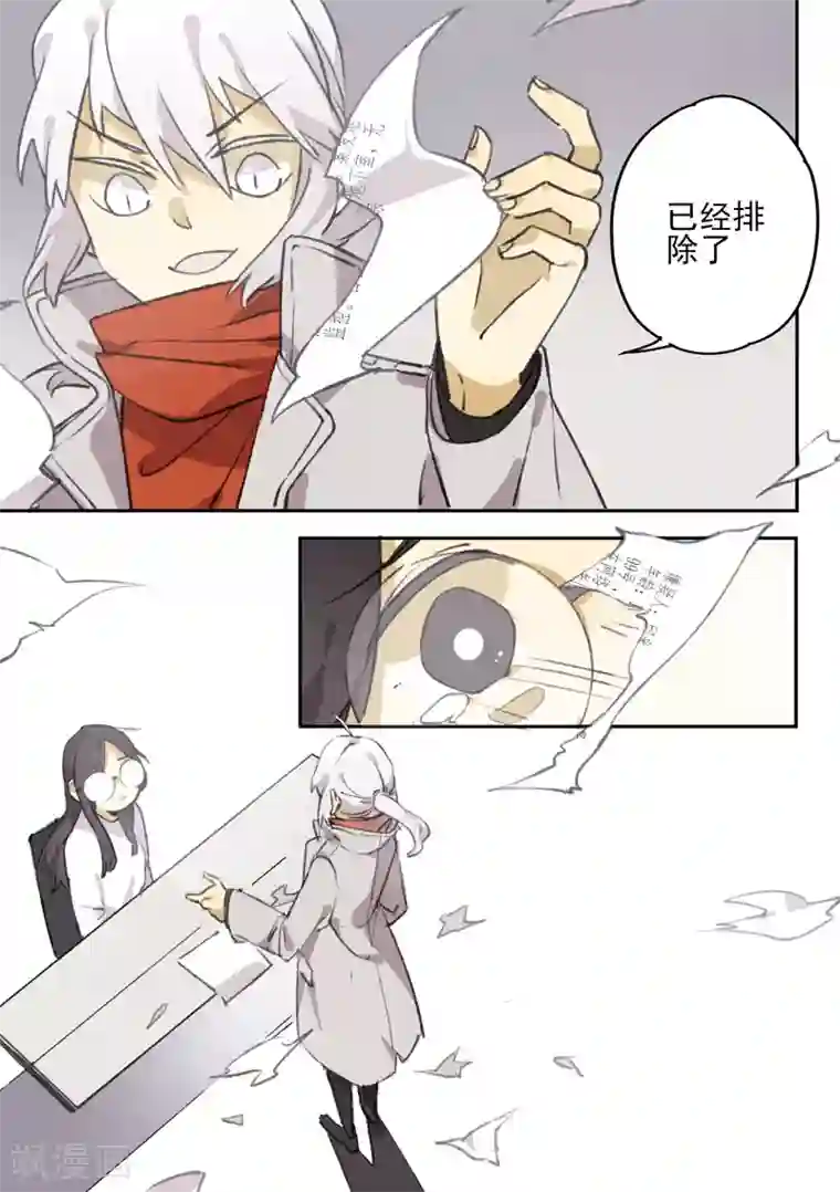 六人侦探/6人侦探第14话 档案2朋友的游戏4