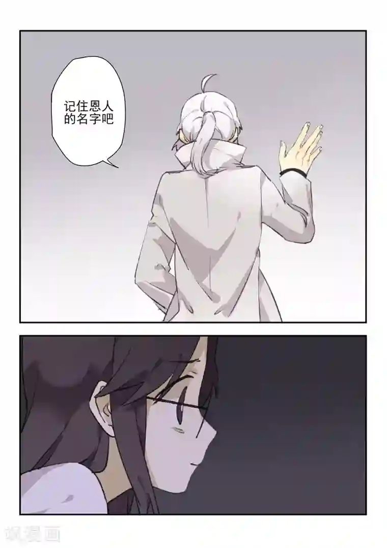 六人侦探/6人侦探第14话 档案2朋友的游戏4