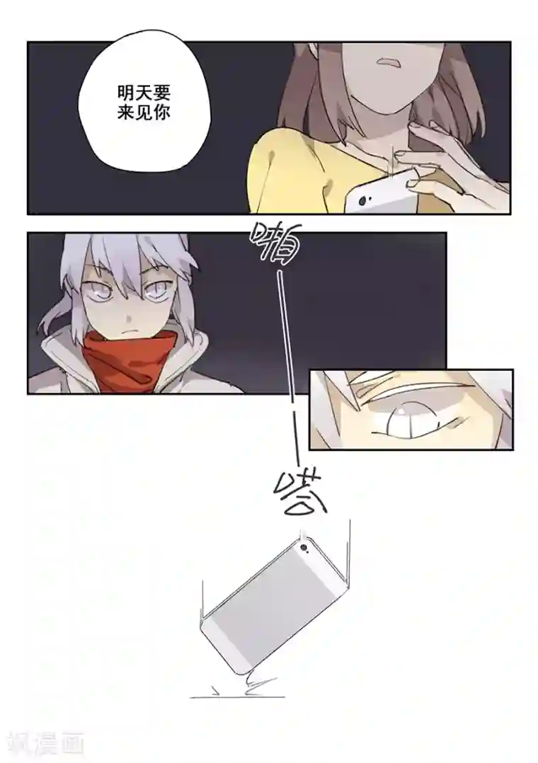 六人侦探/6人侦探第16话 档案2朋友的游戏6