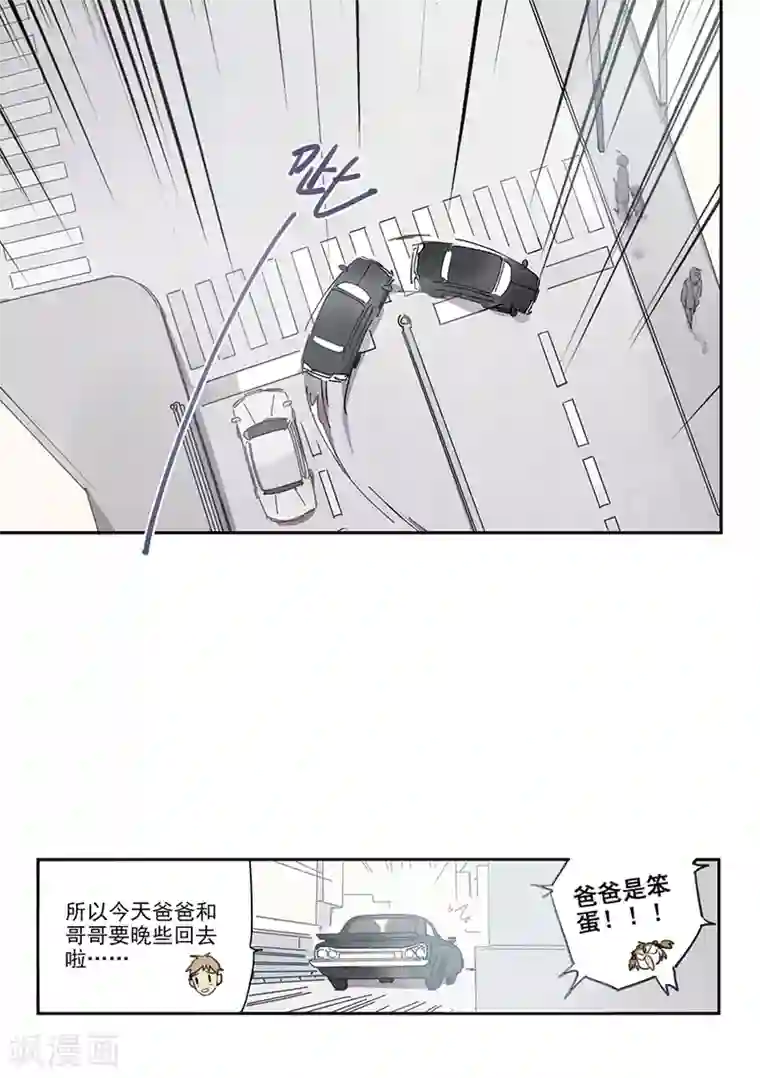 六人侦探/6人侦探第16话 档案2朋友的游戏6