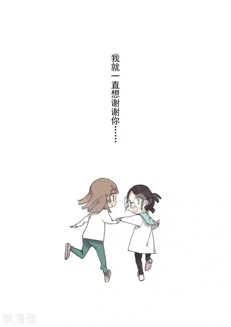 六人侦探/6人侦探第17话 档案2朋友的游戏7