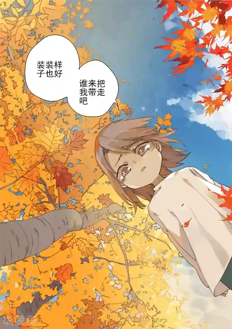 六人侦探/6人侦探第17话 档案2朋友的游戏7