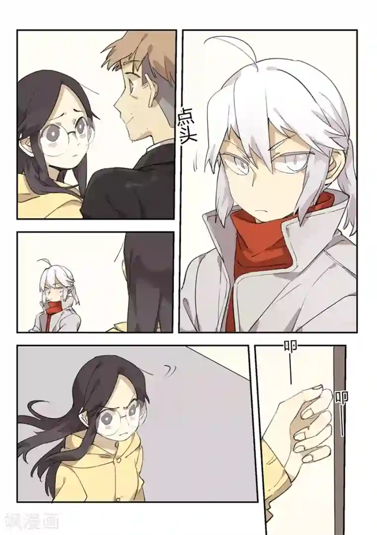 六人侦探/6人侦探第17话 档案2朋友的游戏7