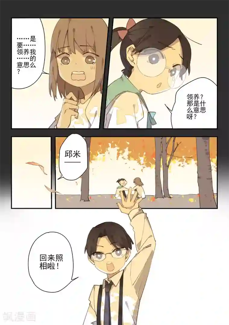 六人侦探/6人侦探最终话 档案2朋友的游戏8