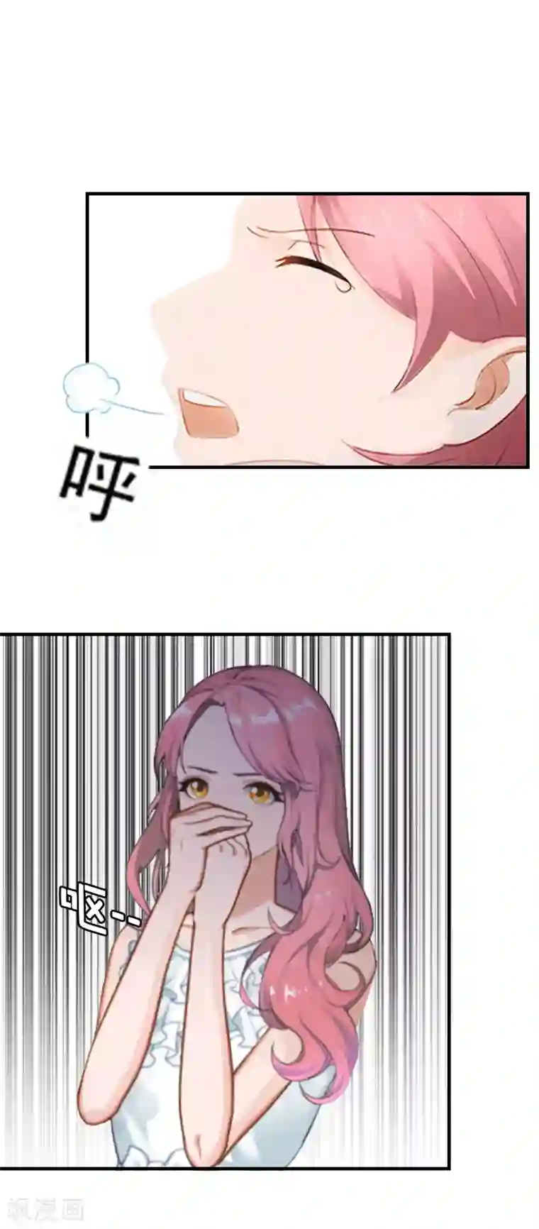 恋上恶魔前夫第1话 感情？你不配！