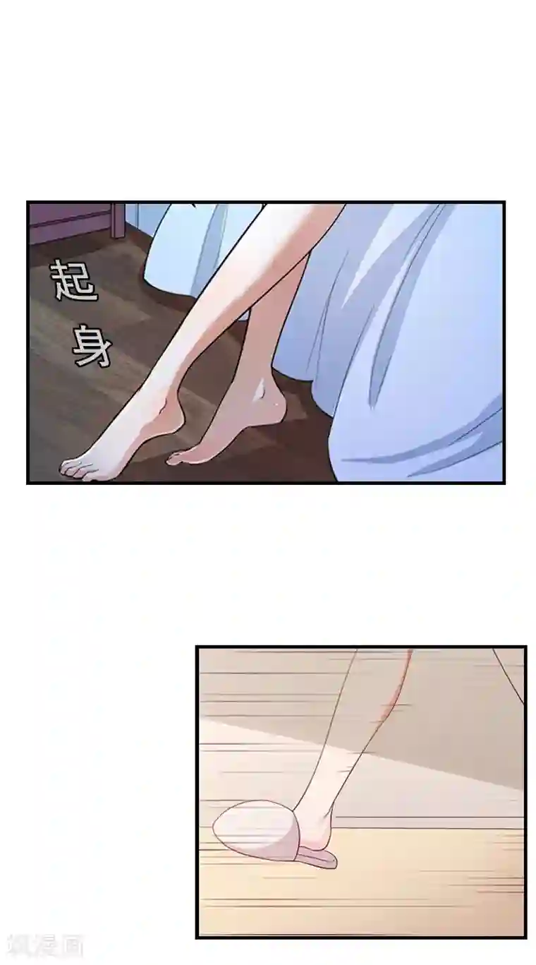 恋上恶魔前夫第1话 感情？你不配！