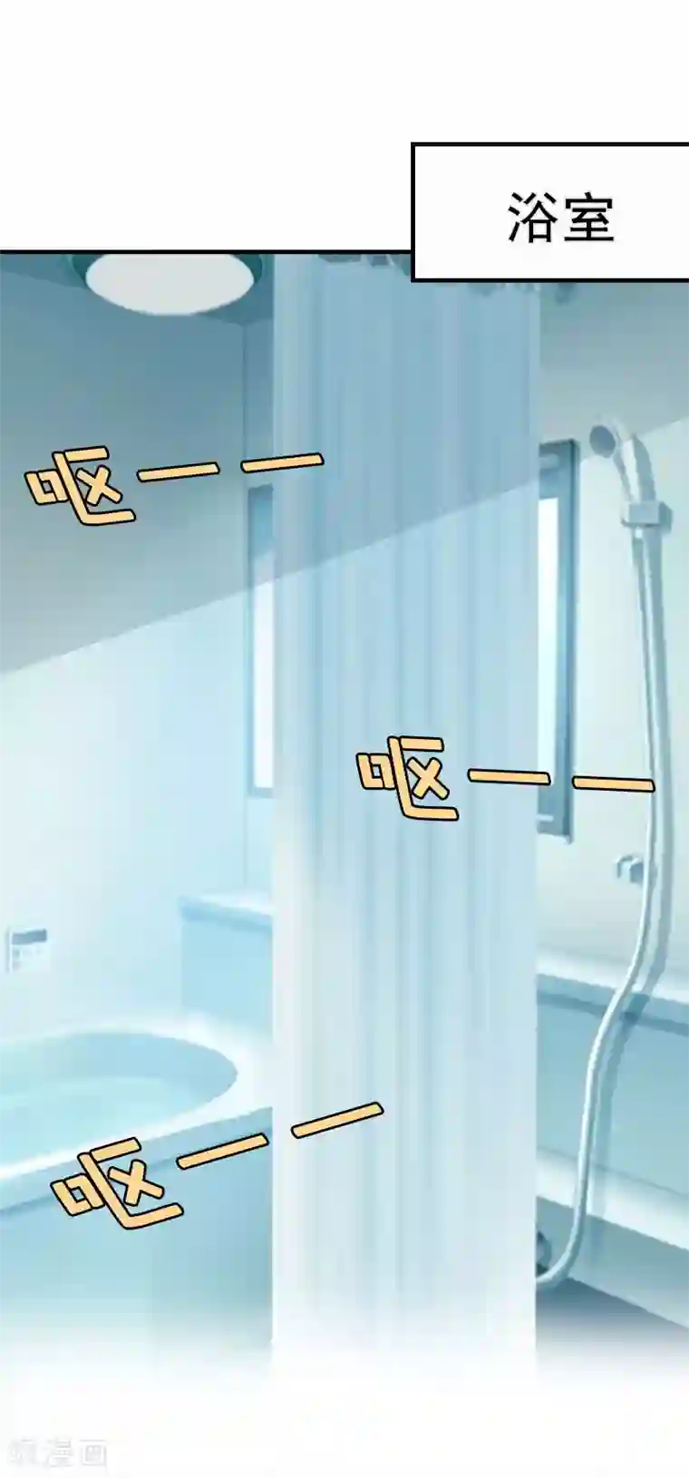 恋上恶魔前夫第1话 感情？你不配！