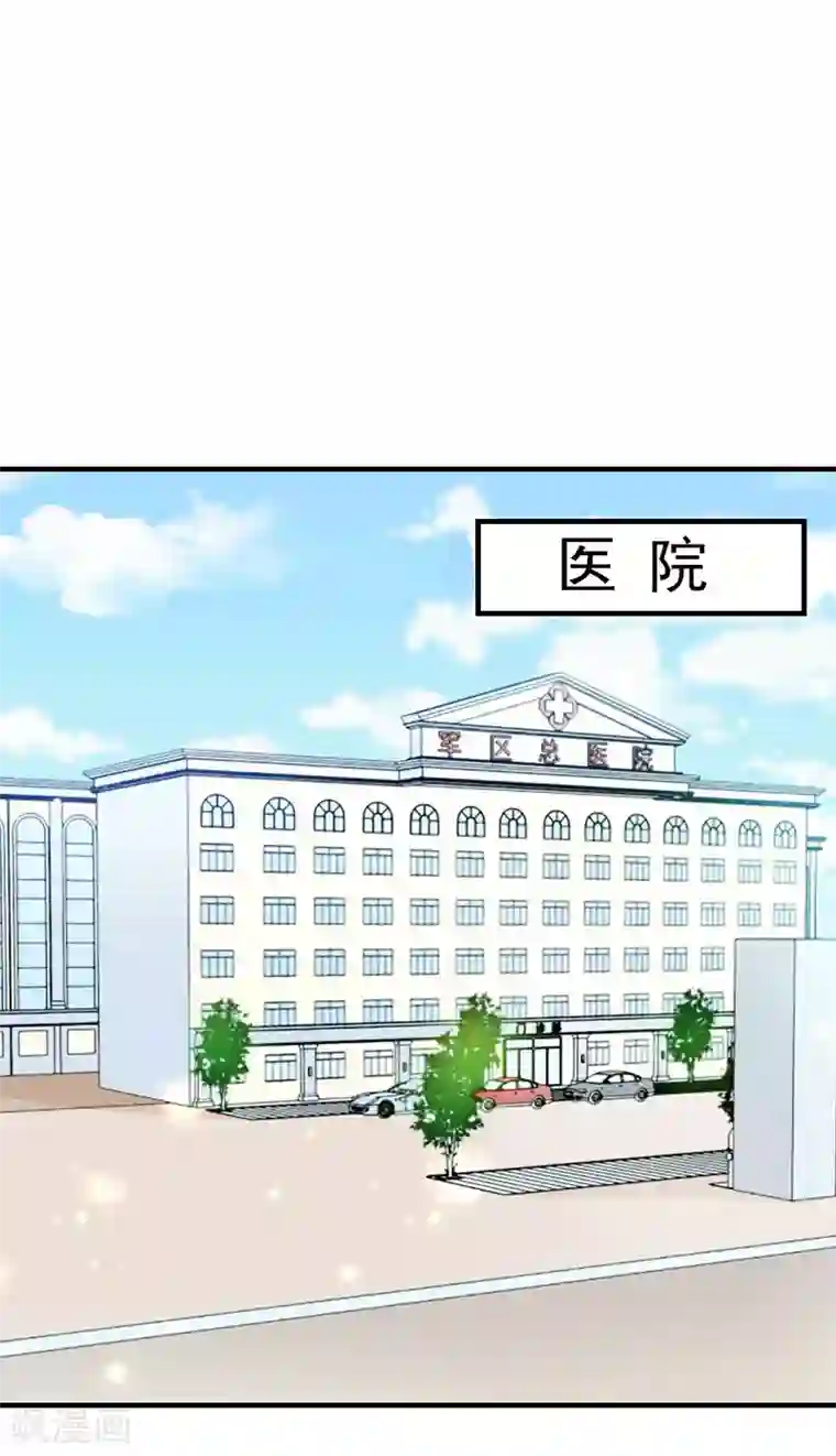 恋上恶魔前夫第2话 挖心