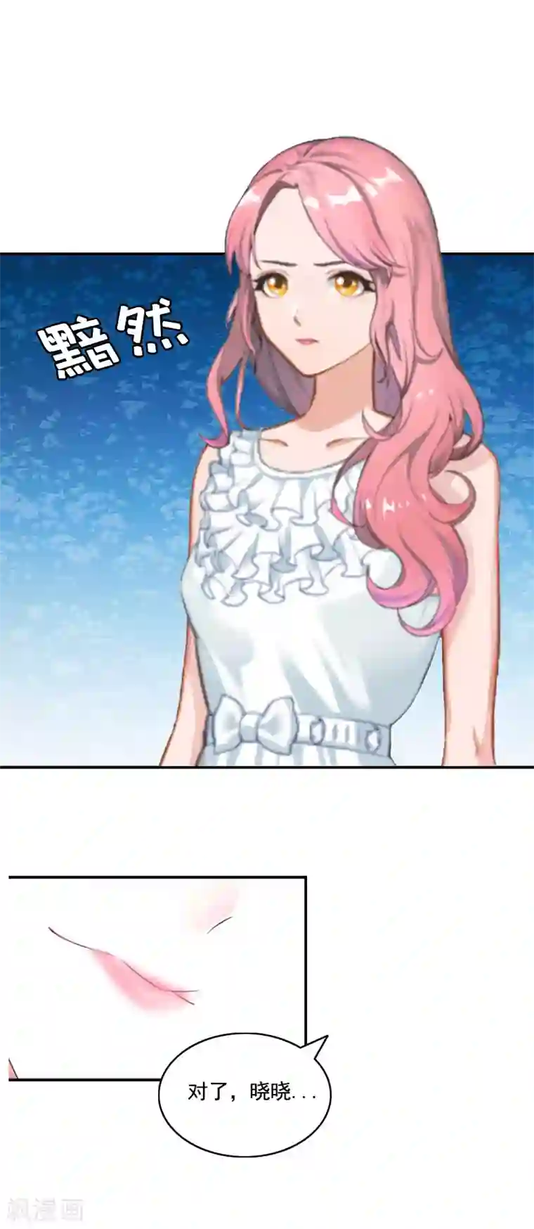 恋上恶魔前夫第2话 挖心