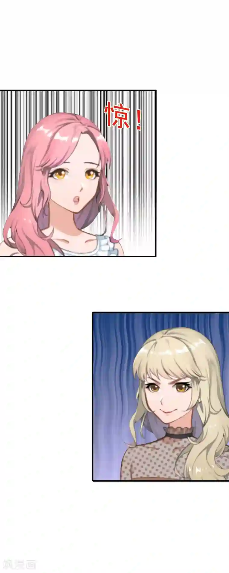 恋上恶魔前夫第2话 挖心