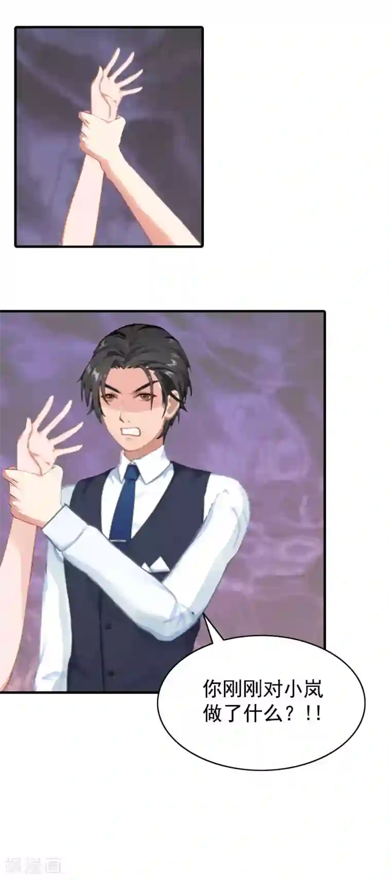 恋上恶魔前夫第2话 挖心