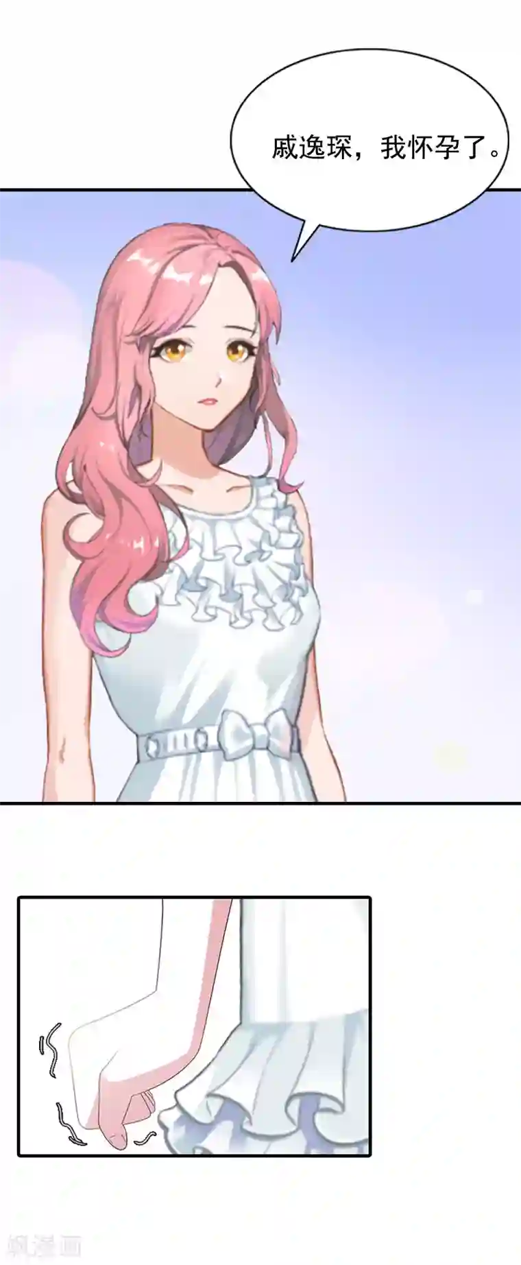 恋上恶魔前夫第2话 挖心