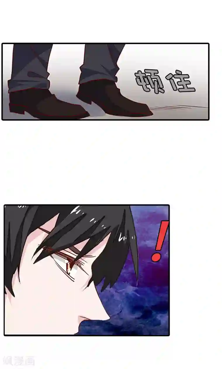 恋上恶魔前夫第2话 挖心