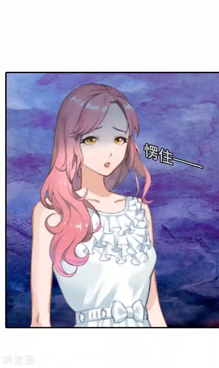 恋上恶魔前夫第2话 挖心