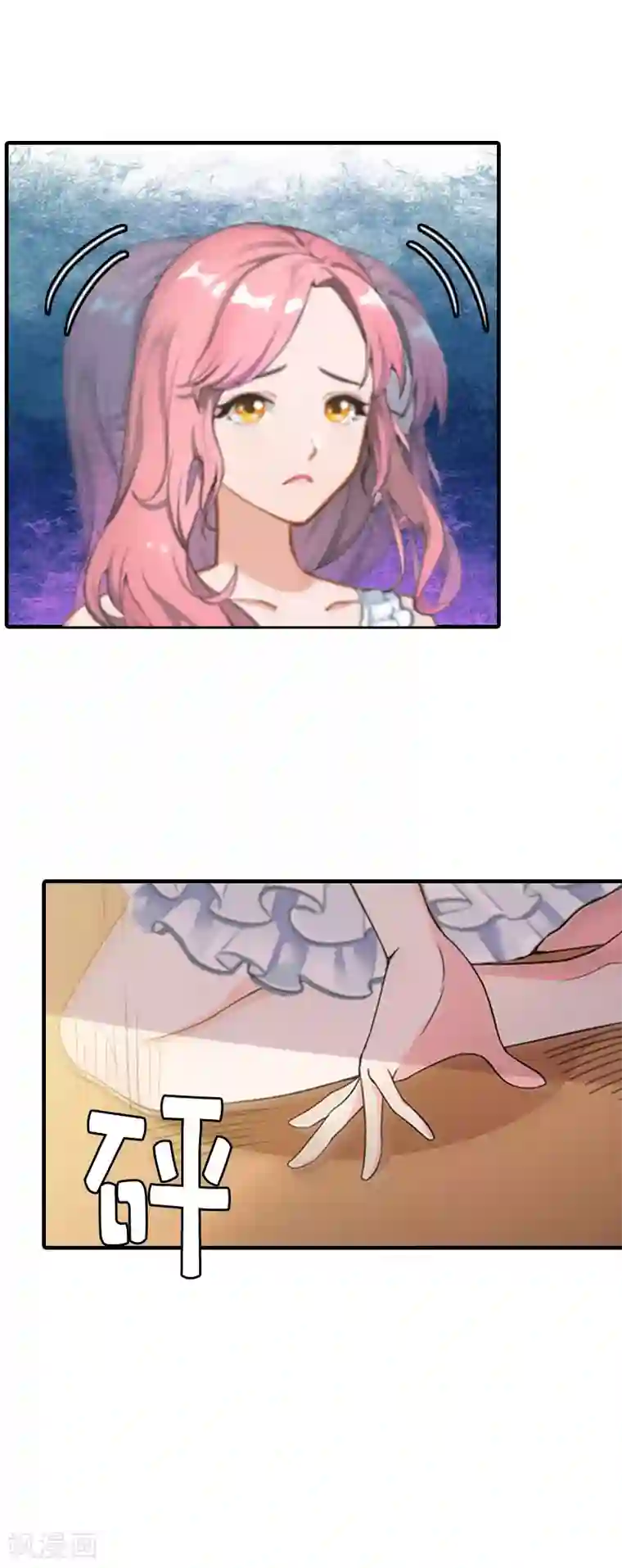 恋上恶魔前夫第2话 挖心