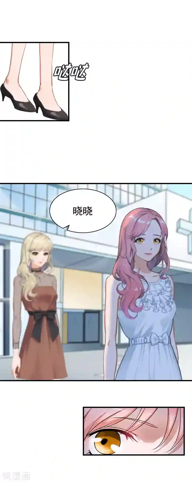 恋上恶魔前夫第2话 挖心