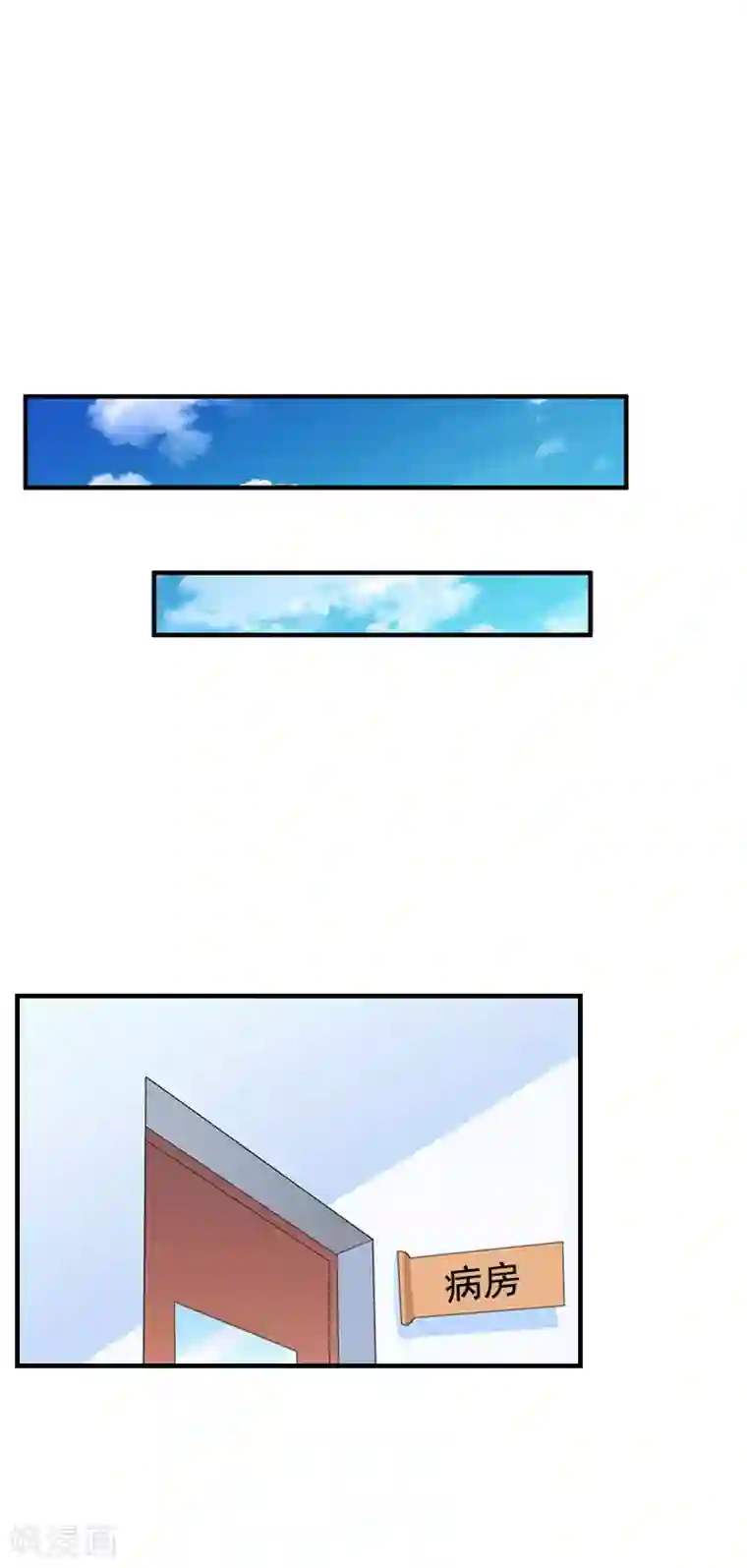 恋上恶魔前夫第3话 我们还没有离婚