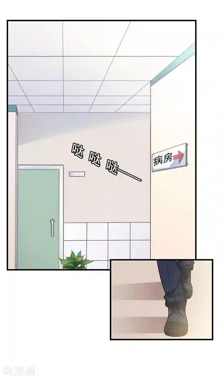 恋上恶魔前夫第3话 我们还没有离婚