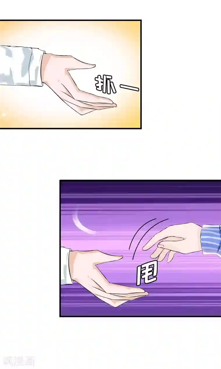 恋上恶魔前夫第3话 我们还没有离婚