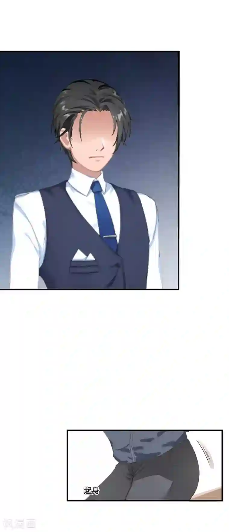 恋上恶魔前夫第3话 我们还没有离婚