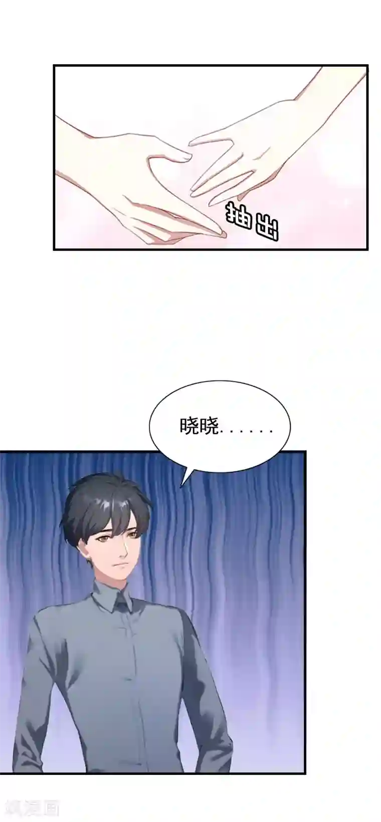 恋上恶魔前夫第3话 我们还没有离婚