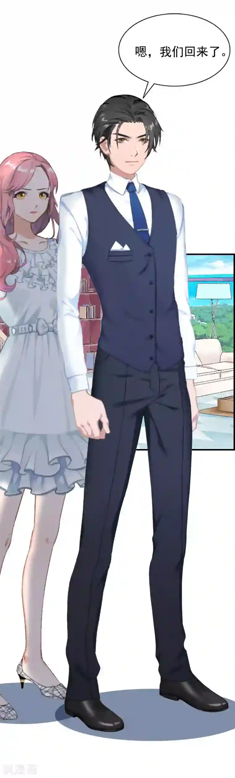 恋上恶魔前夫第3话 我们还没有离婚