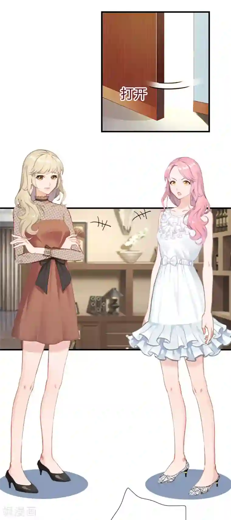 恋上恶魔前夫第4话 不过是个工具！