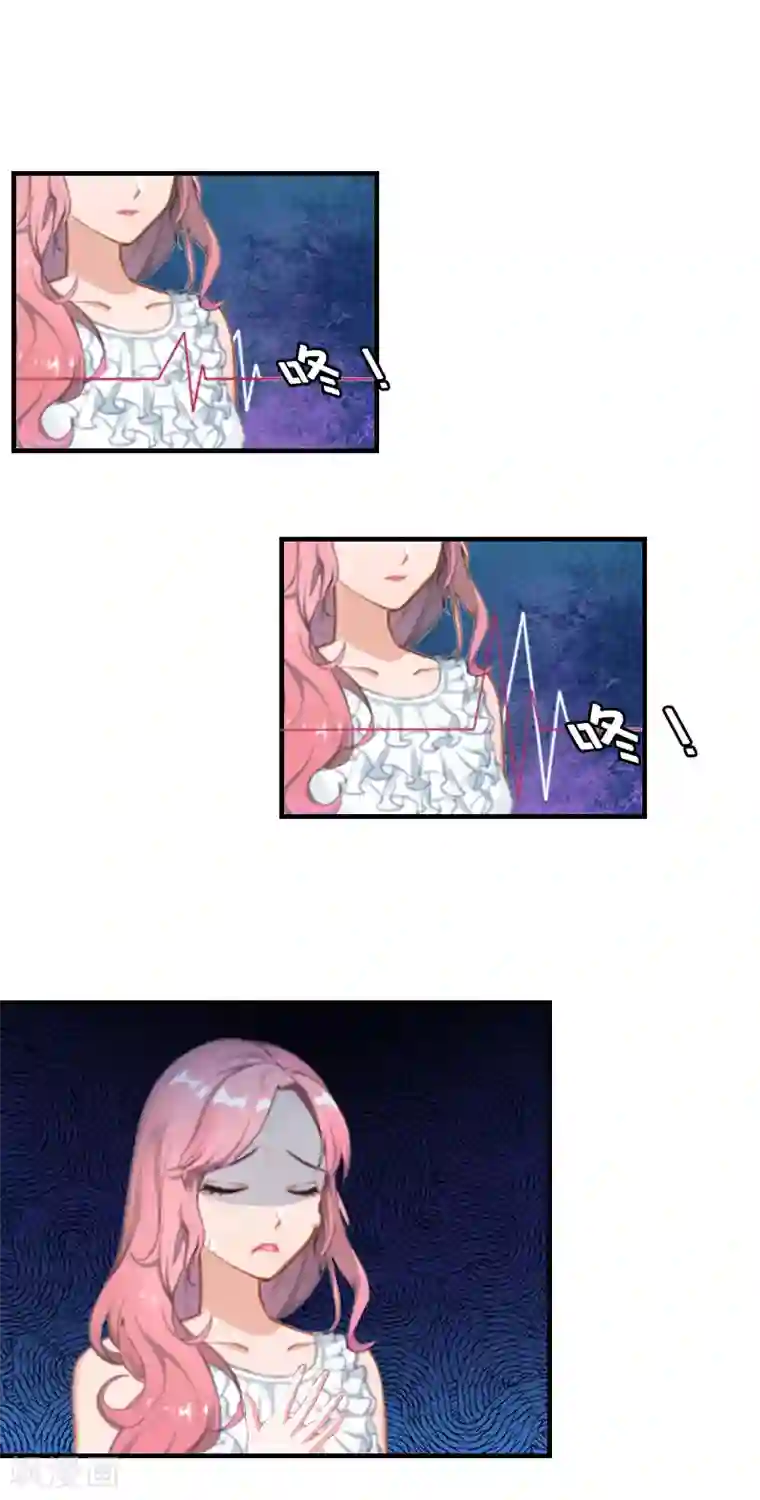 恋上恶魔前夫第4话 不过是个工具！