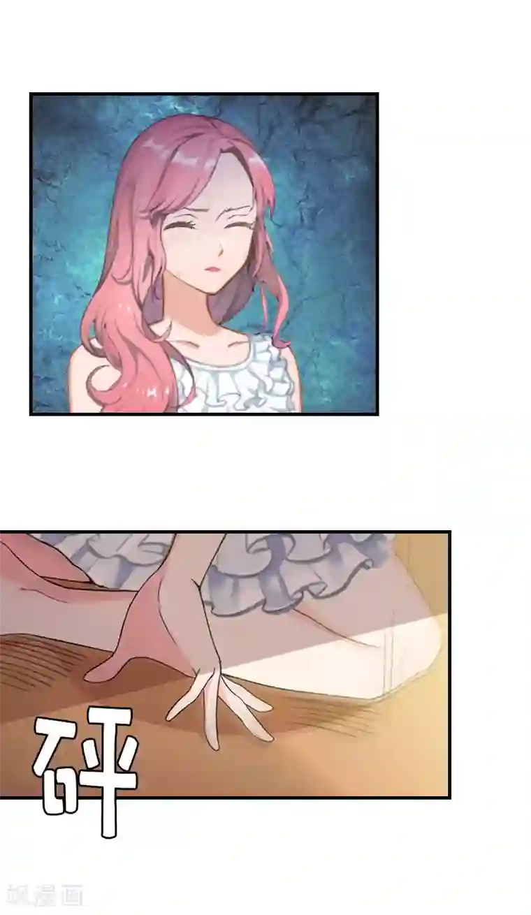 恋上恶魔前夫第4话 不过是个工具！