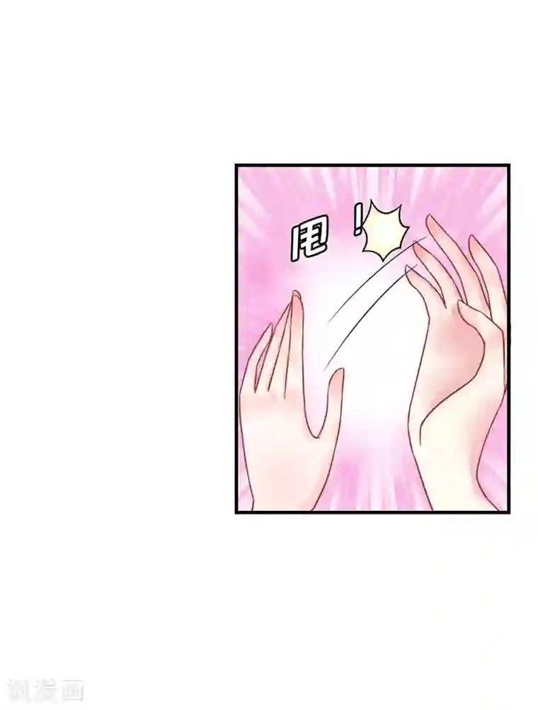 恋上恶魔前夫第4话 不过是个工具！