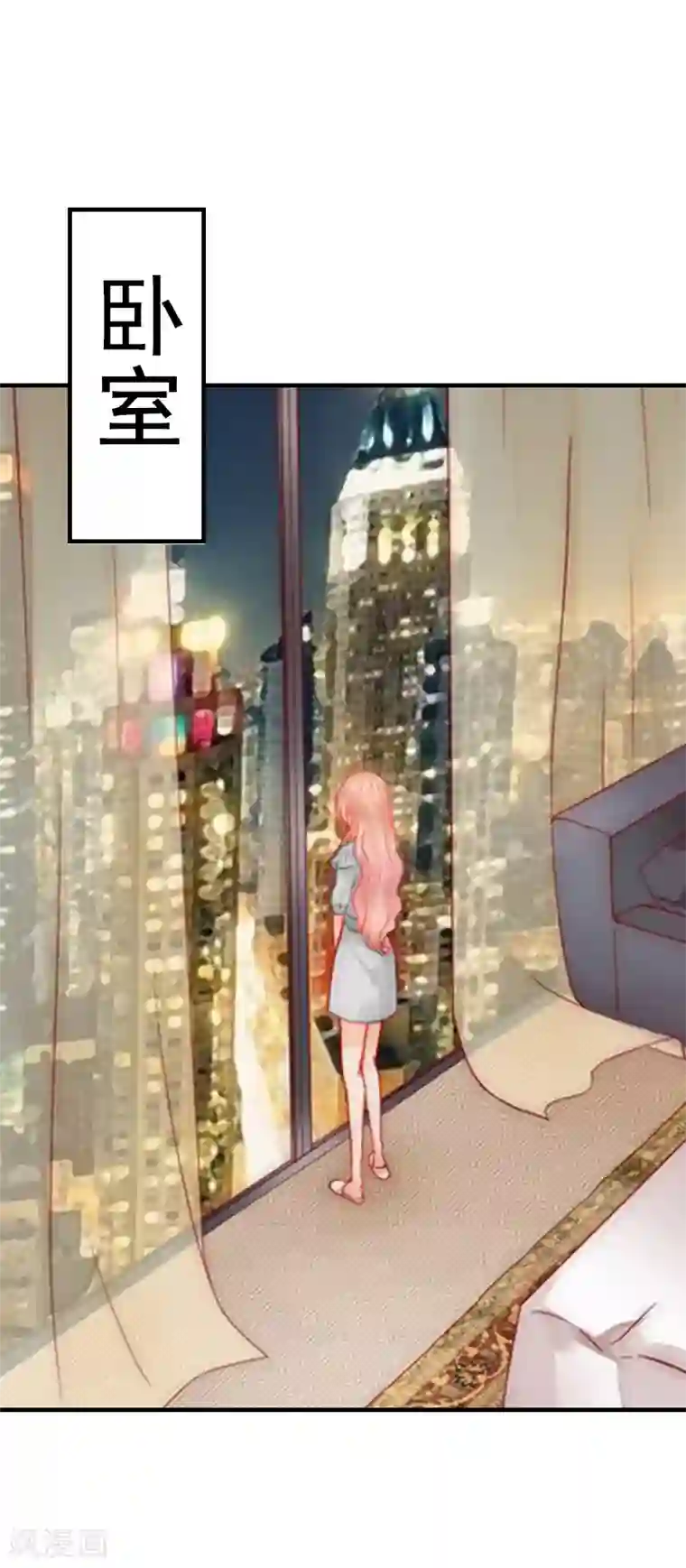 恋上恶魔前夫第5话 回家