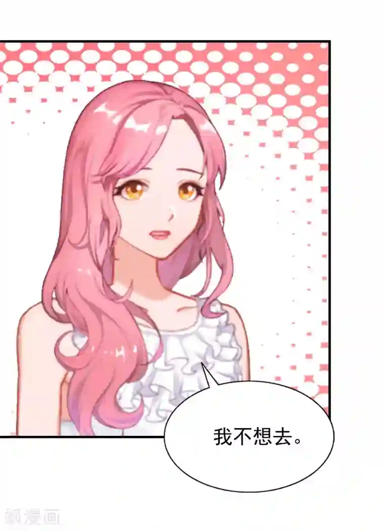 恋上恶魔前夫第5话 回家