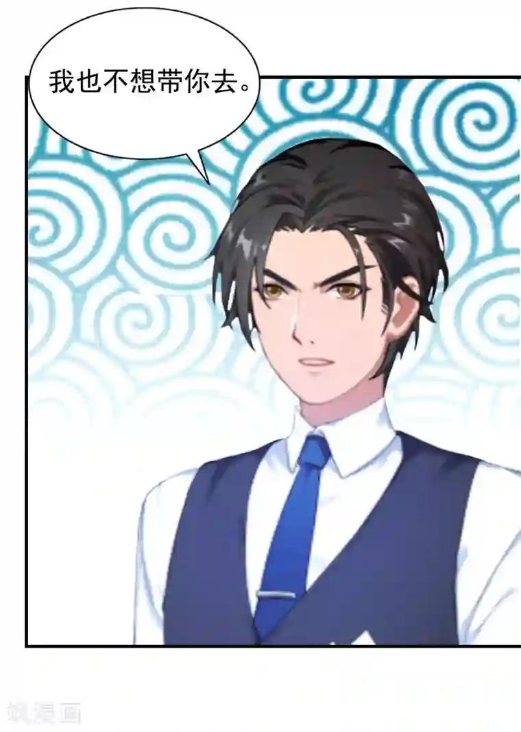 恋上恶魔前夫第5话 回家