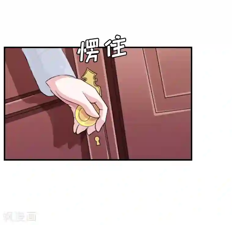 恋上恶魔前夫第5话 回家