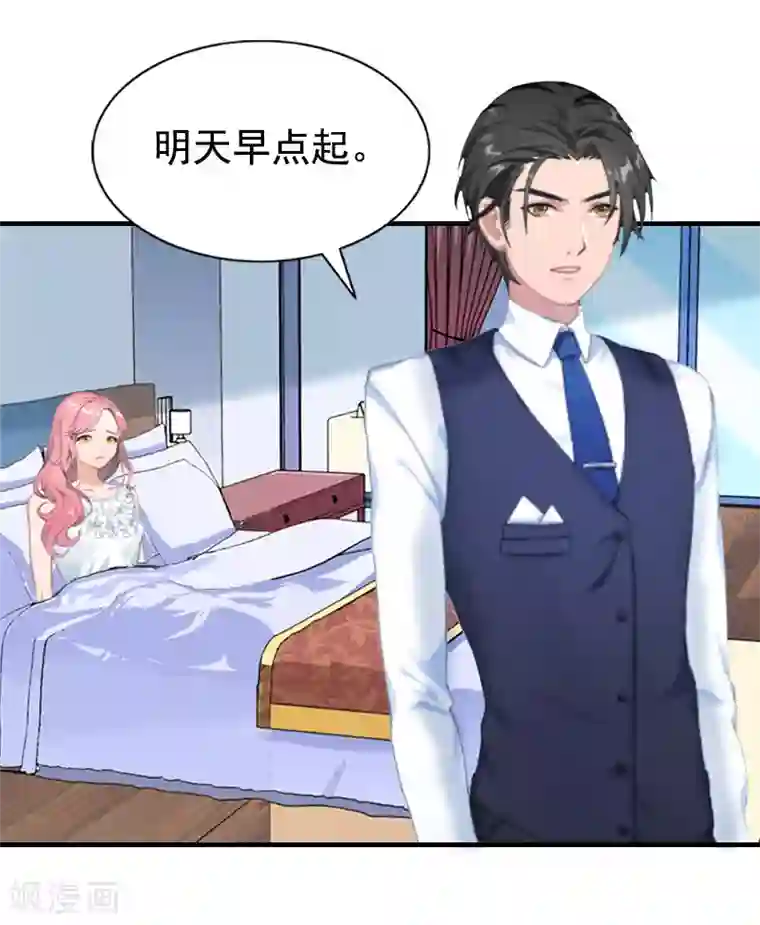 恋上恶魔前夫第5话 回家