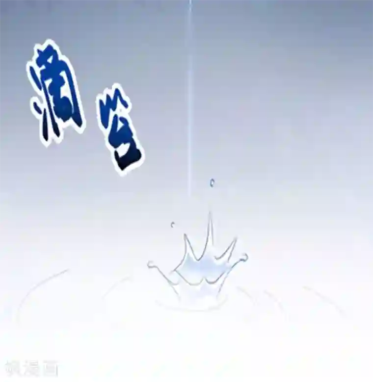 恋上恶魔前夫第5话 回家