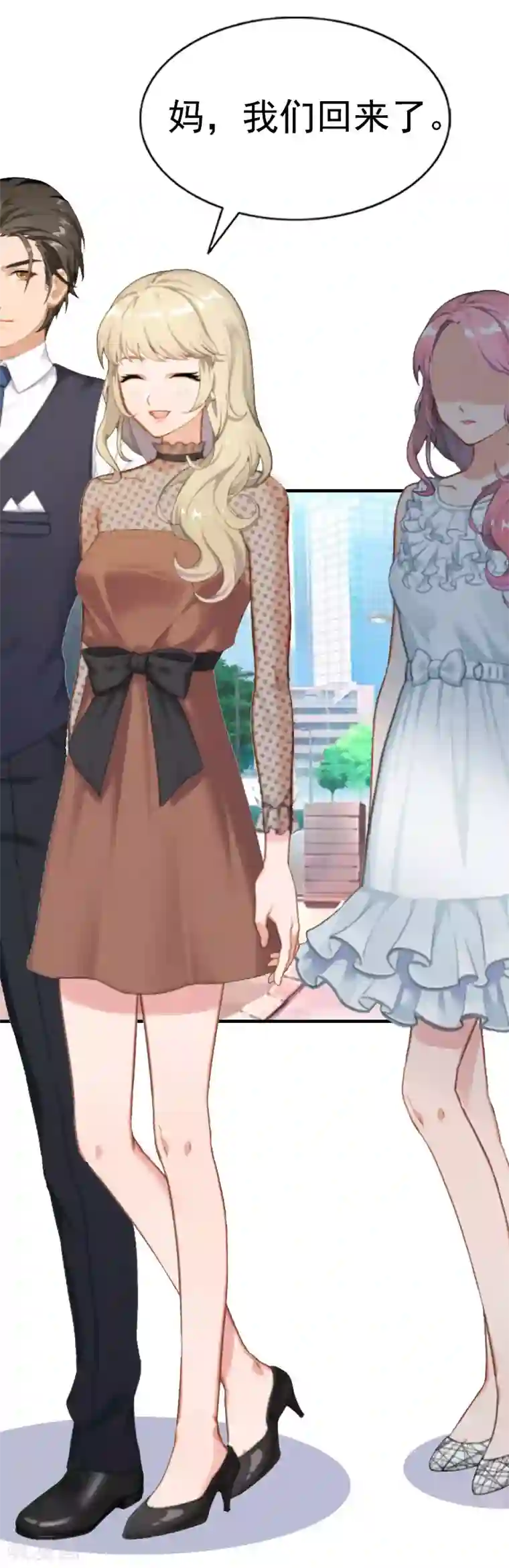 恋上恶魔前夫第5话 回家