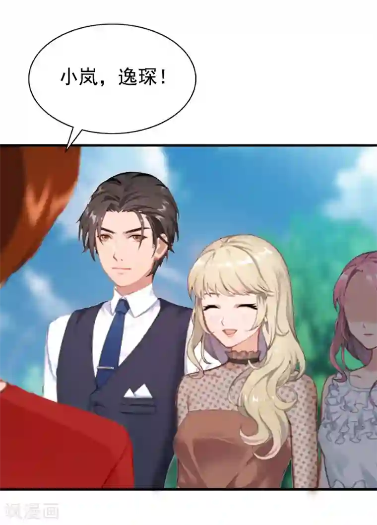 恋上恶魔前夫第5话 回家