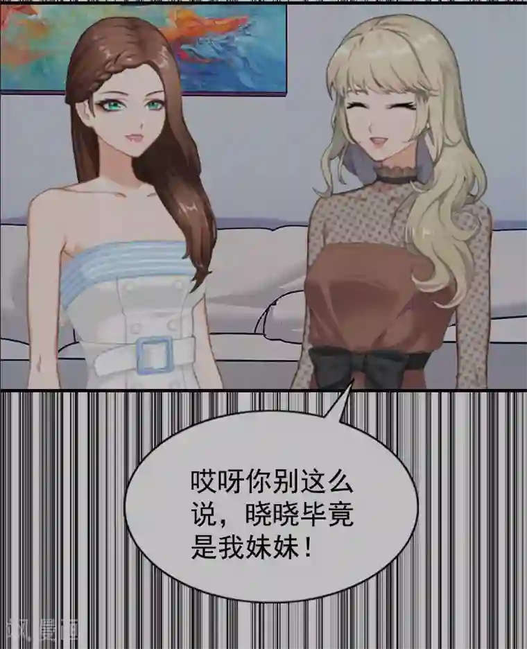 恋上恶魔前夫第5话 回家