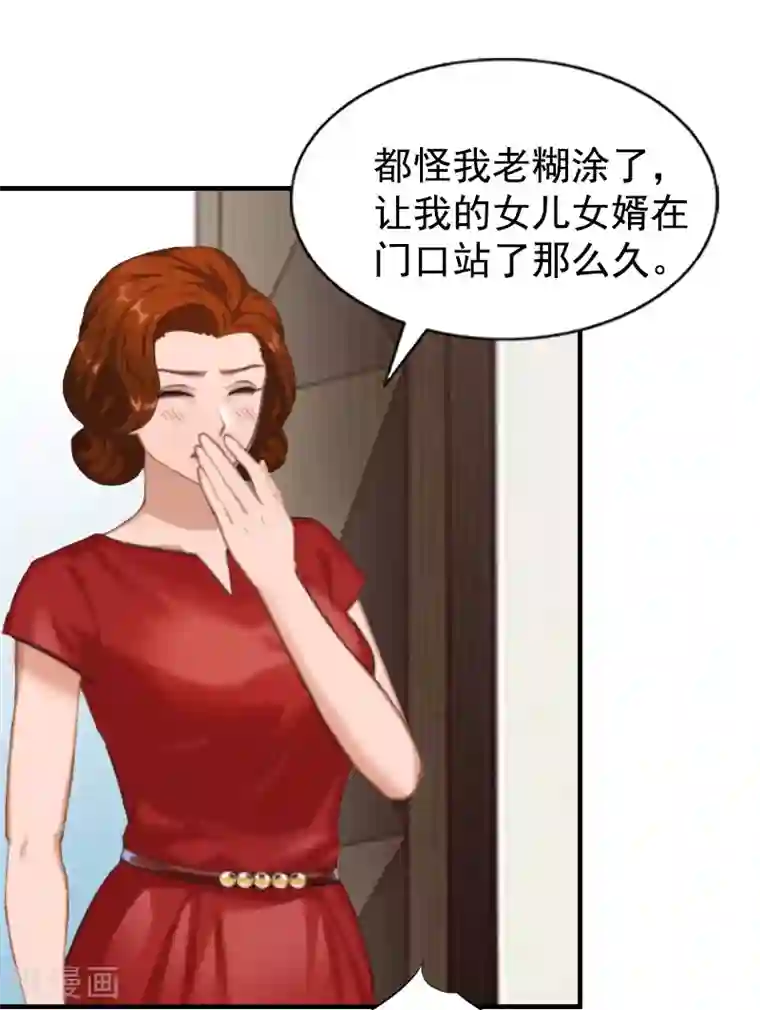 恋上恶魔前夫第5话 回家