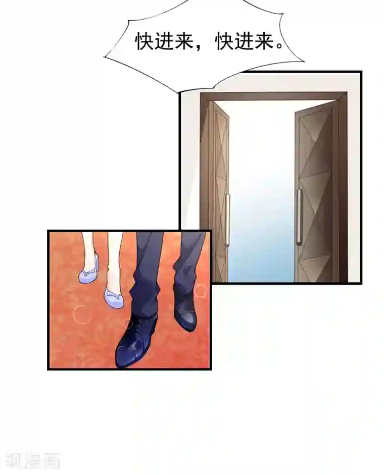 恋上恶魔前夫第5话 回家